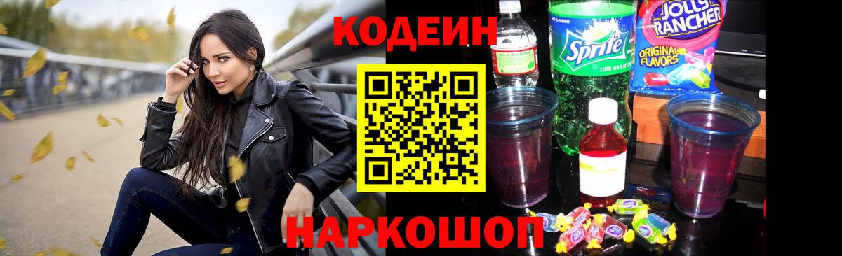 Бошки Шишки  Миасс  Бошки Шишки  Вход с VPN  МЕФ   ГАШИШ  Кокаин 