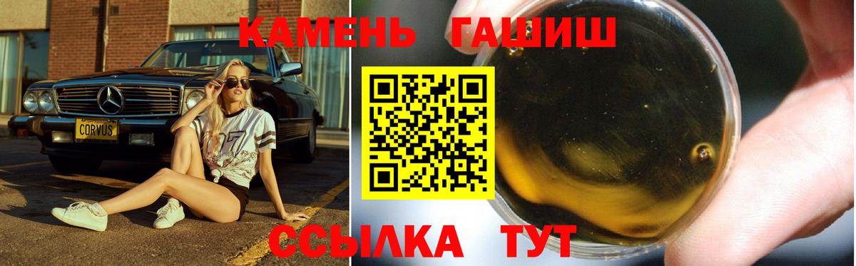 ГАШ  ГАШ Изолятор  Вход с VPN  Миасс 