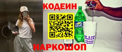героин Заволжье