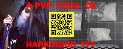 героин Заволжье