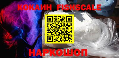 кокаин Жуковский