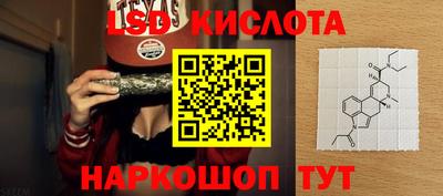 кокаин Жуковский
