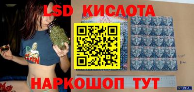 кокаин Жуковский