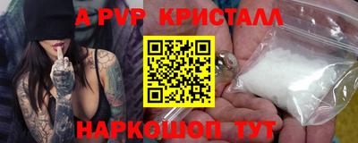 героин Заволжье