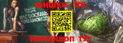 кокаин Жуковский