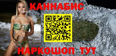 кокаин Жуковский
