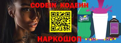 кокаин Жуковский