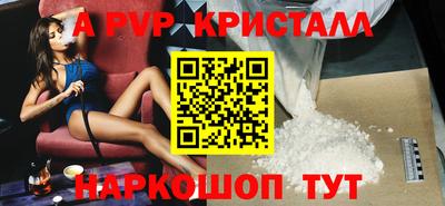 гидра Заводоуковск