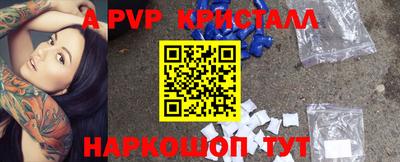 гидра Заводоуковск