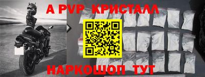 кокаин Жуковский