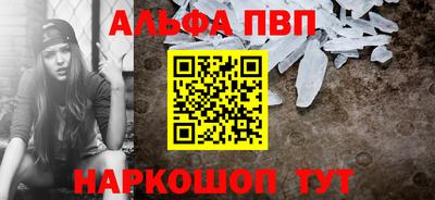 героин Заволжье