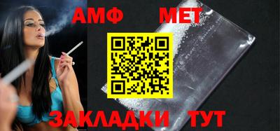 кокаин Жуковский