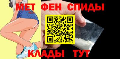 гидра Заводоуковск