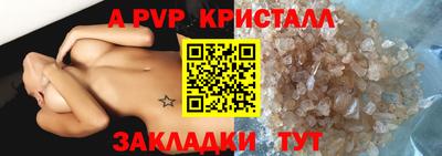 гидра Заводоуковск