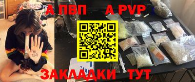 гидра Заводоуковск