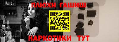 кокаин Жуковский