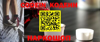 героин Заволжье