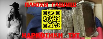 кокаин Жуковский