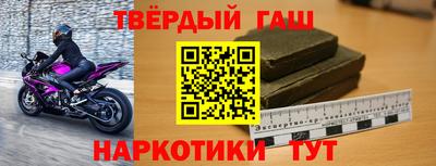 гидра Заводоуковск
