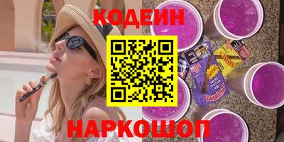 кокаин Жуковский