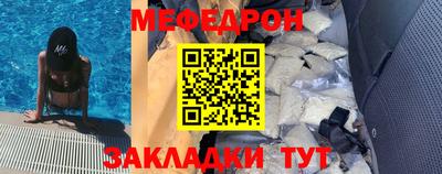 кокаин Жуковский