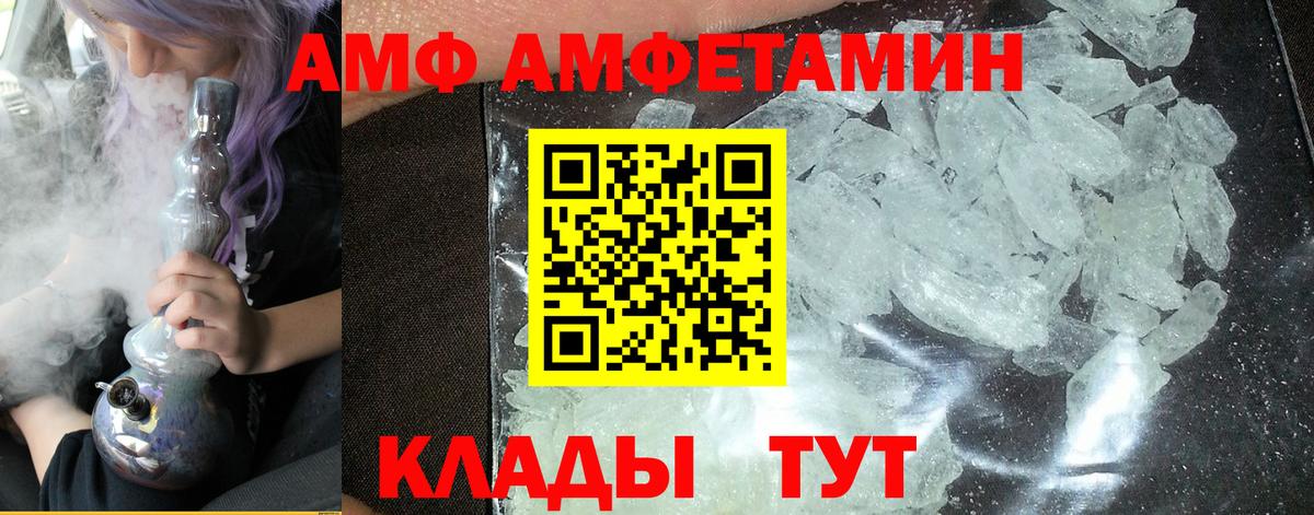 Миасс  Первитин пудра  Вход с VPN 