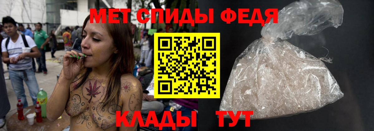 МЕТАМФЕТАМИН Methamphetamine Миасс
