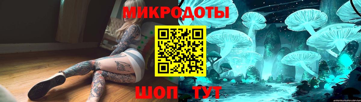 Миасс  Галлюциногенные грибы мухоморы  Вход с VPN 