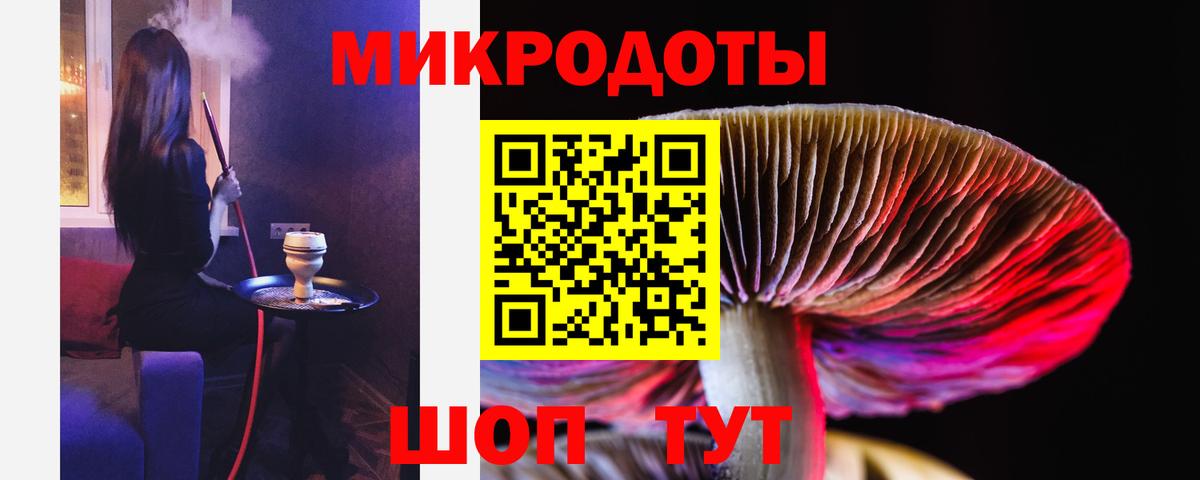 Псилоцибиновые грибы MAGIC MUSHROOMS Миасс